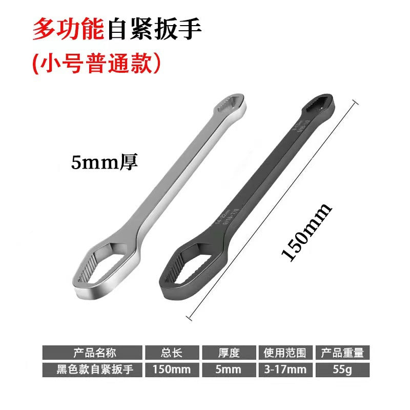 Universal wrench, multi-function plum wrench, double-ended self-tightening, adjustable 8-24MM adjustable wrench