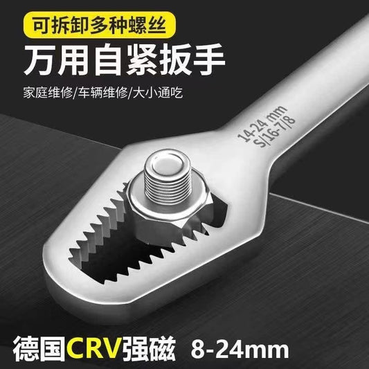 Universal wrench, multi-function plum wrench, double-ended self-tightening, adjustable 8-24MM adjustable wrench