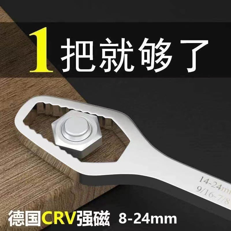 Universal wrench, multi-function plum wrench, double-ended self-tightening, adjustable 8-24MM adjustable wrench