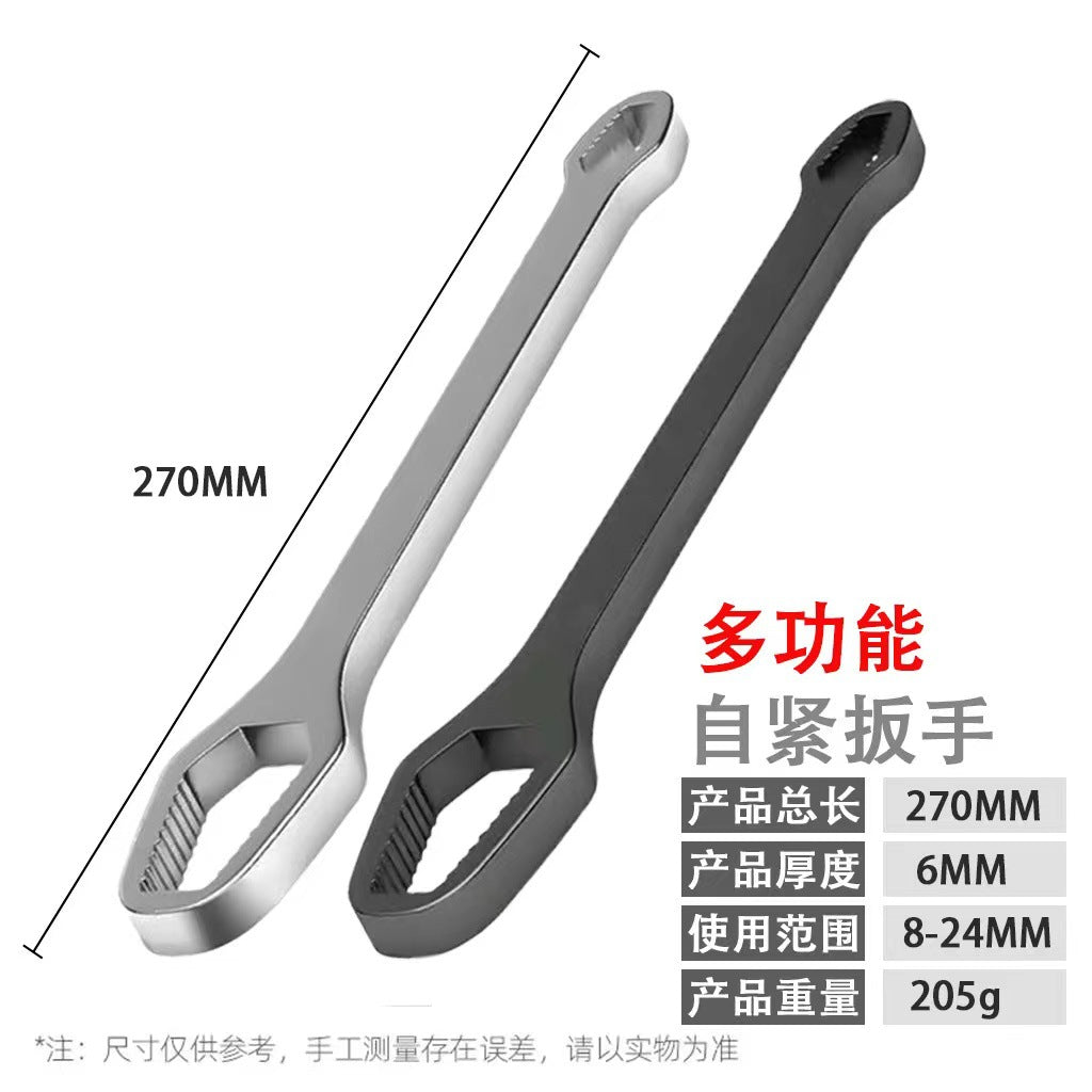 Universal wrench, multi-function plum wrench, double-ended self-tightening, adjustable 8-24MM adjustable wrench