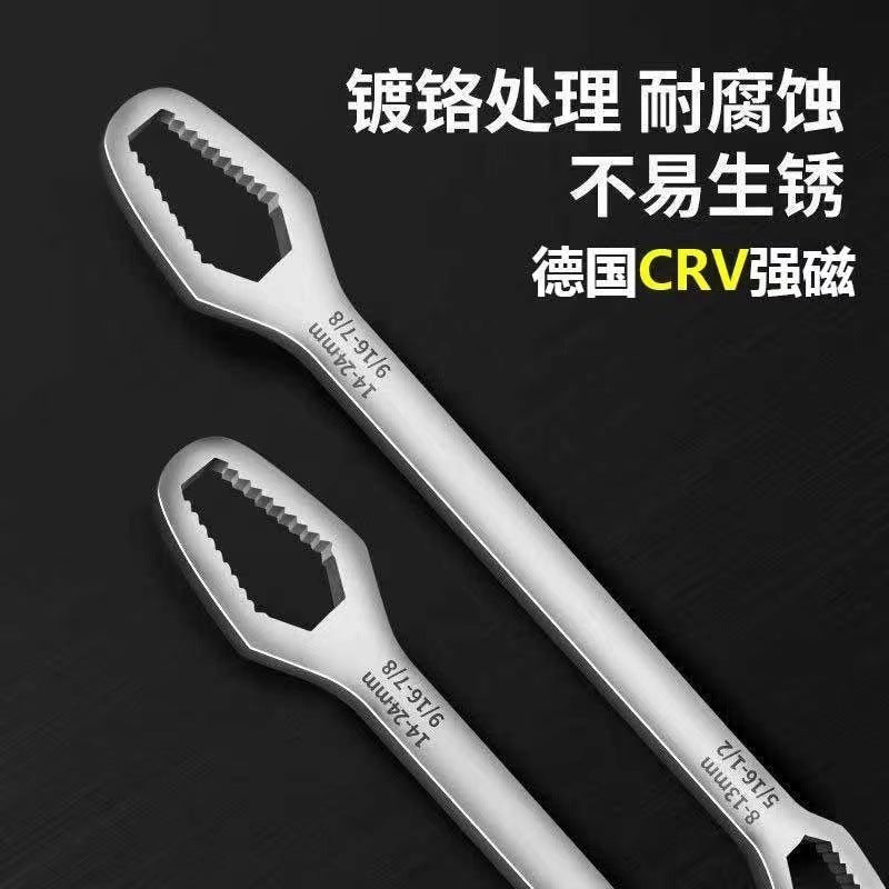 Universal wrench, multi-function plum wrench, double-ended self-tightening, adjustable 8-24MM adjustable wrench